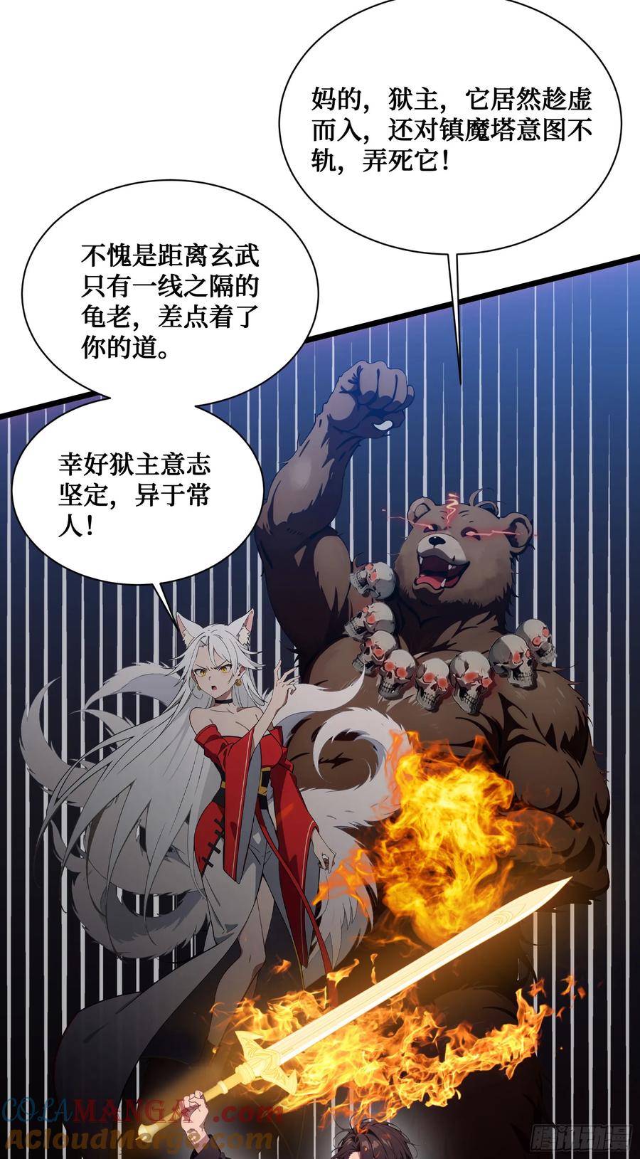第43页