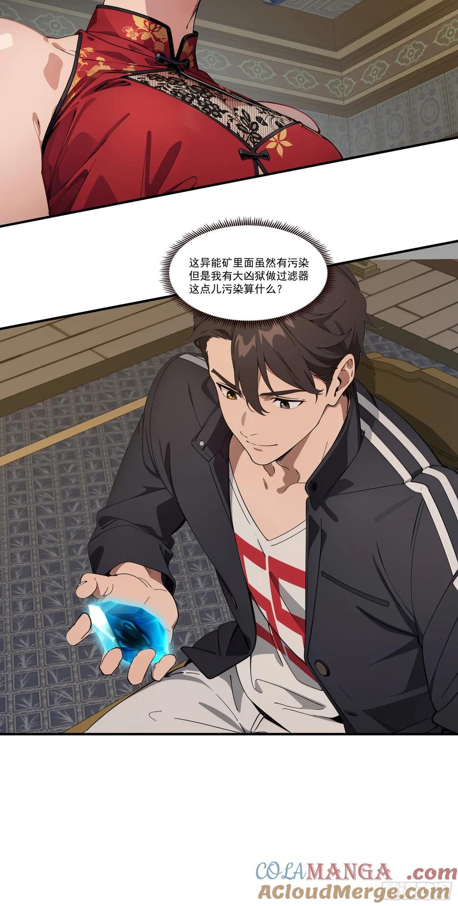 第39页