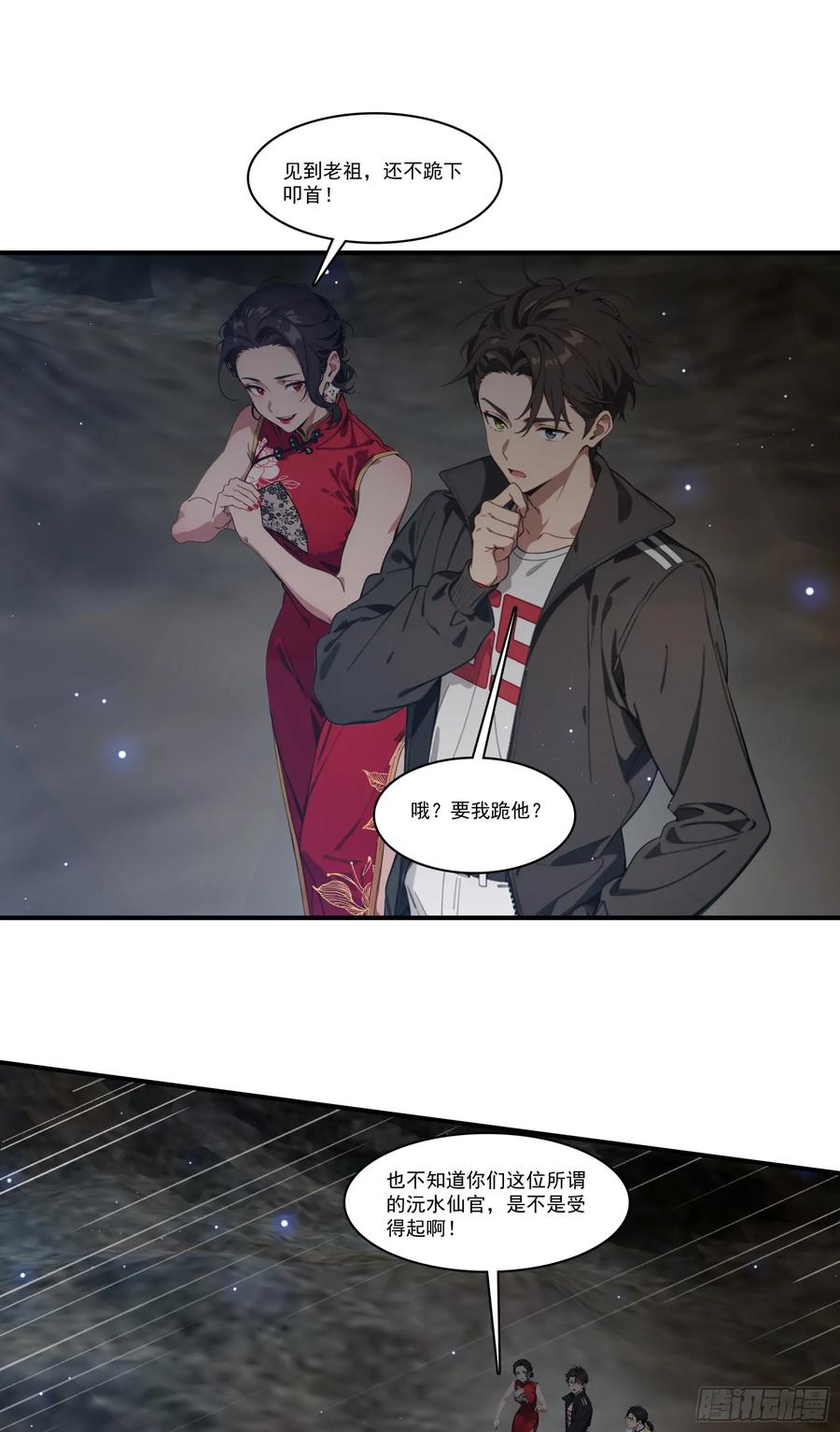 第26页