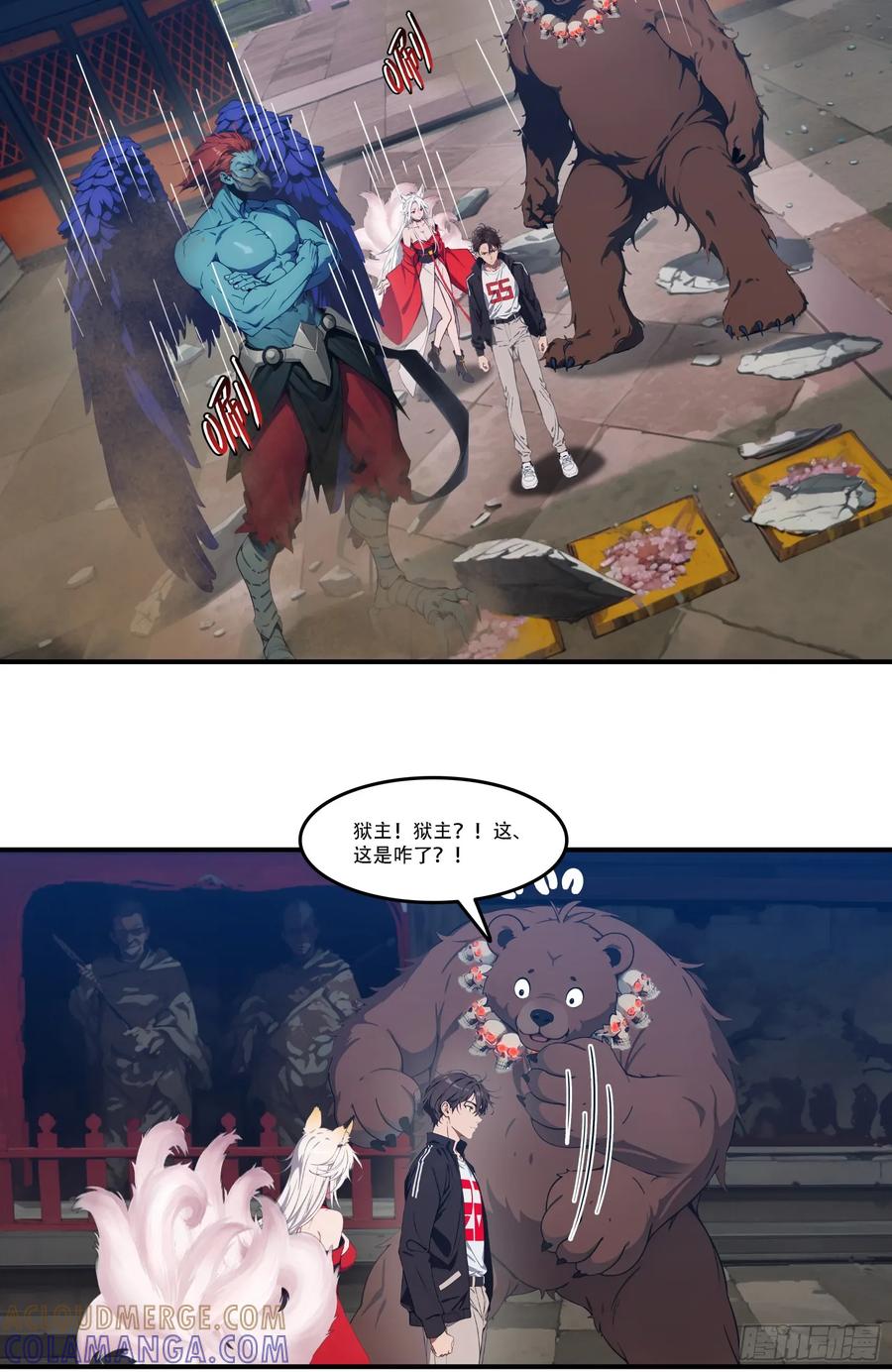 第29页