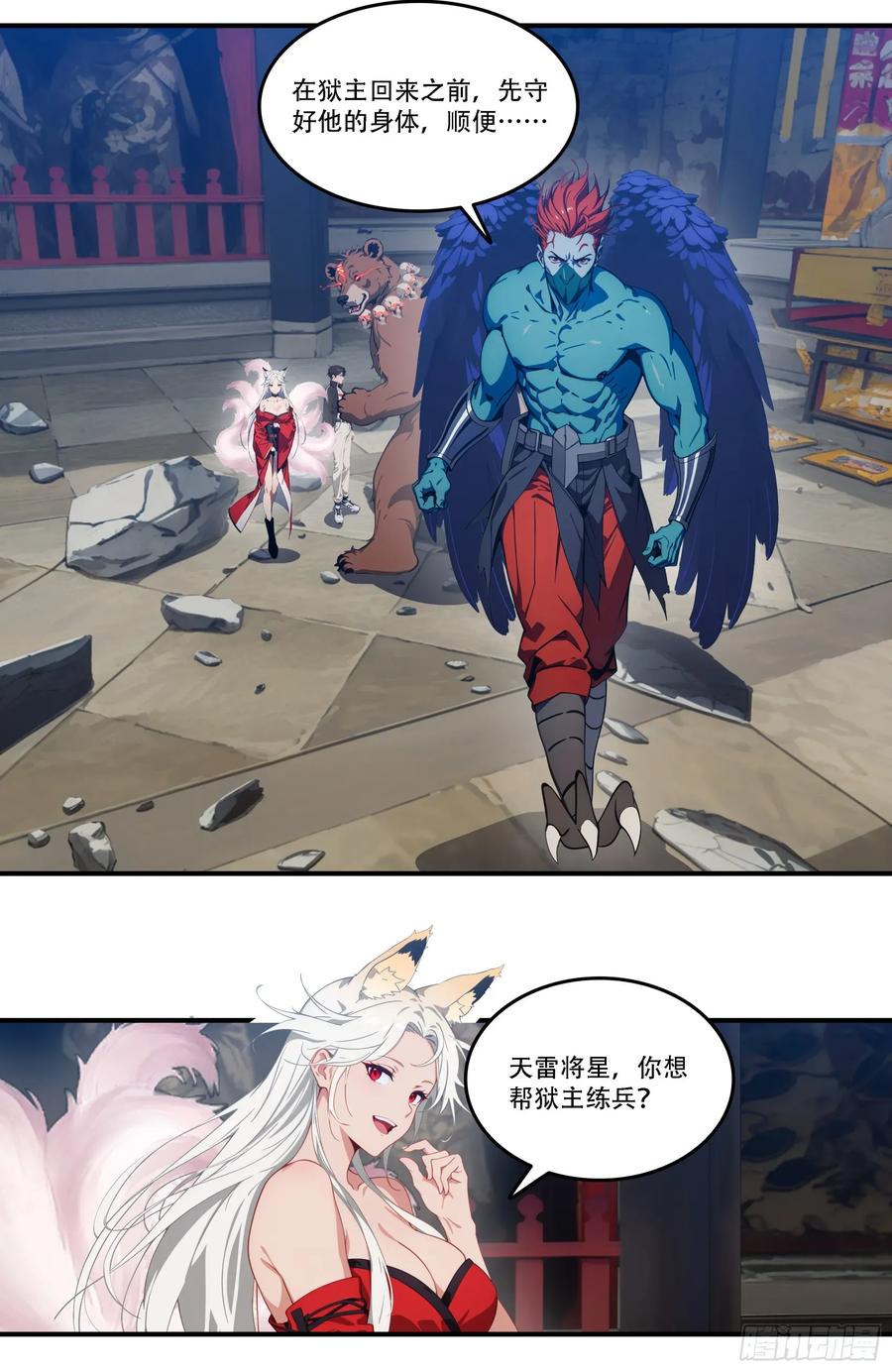 第32页