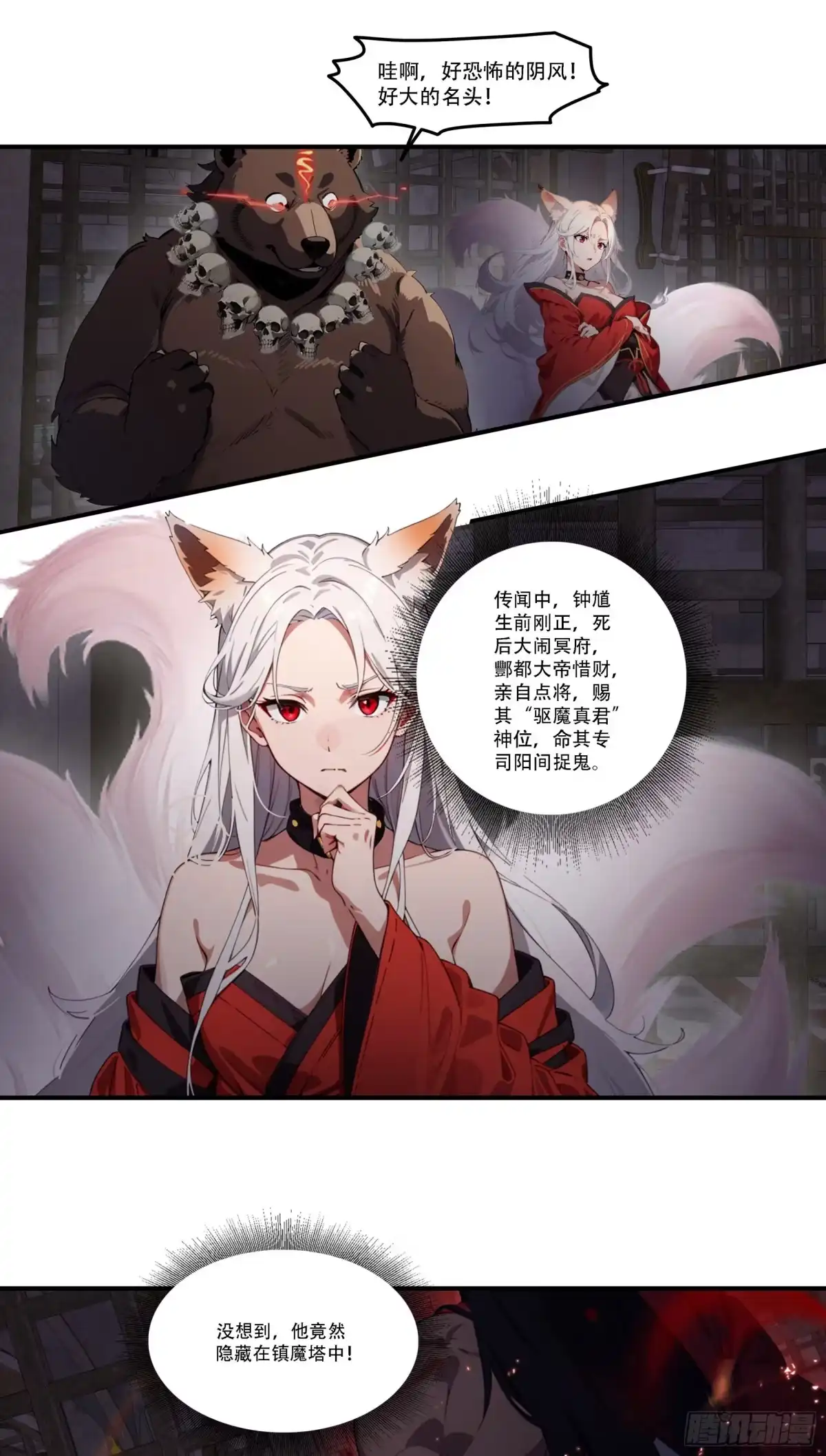 第33页