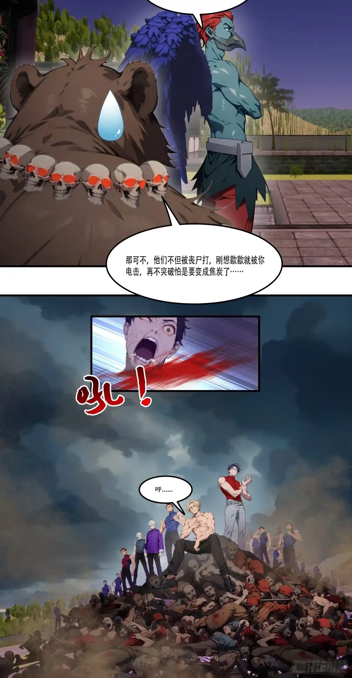 第18页