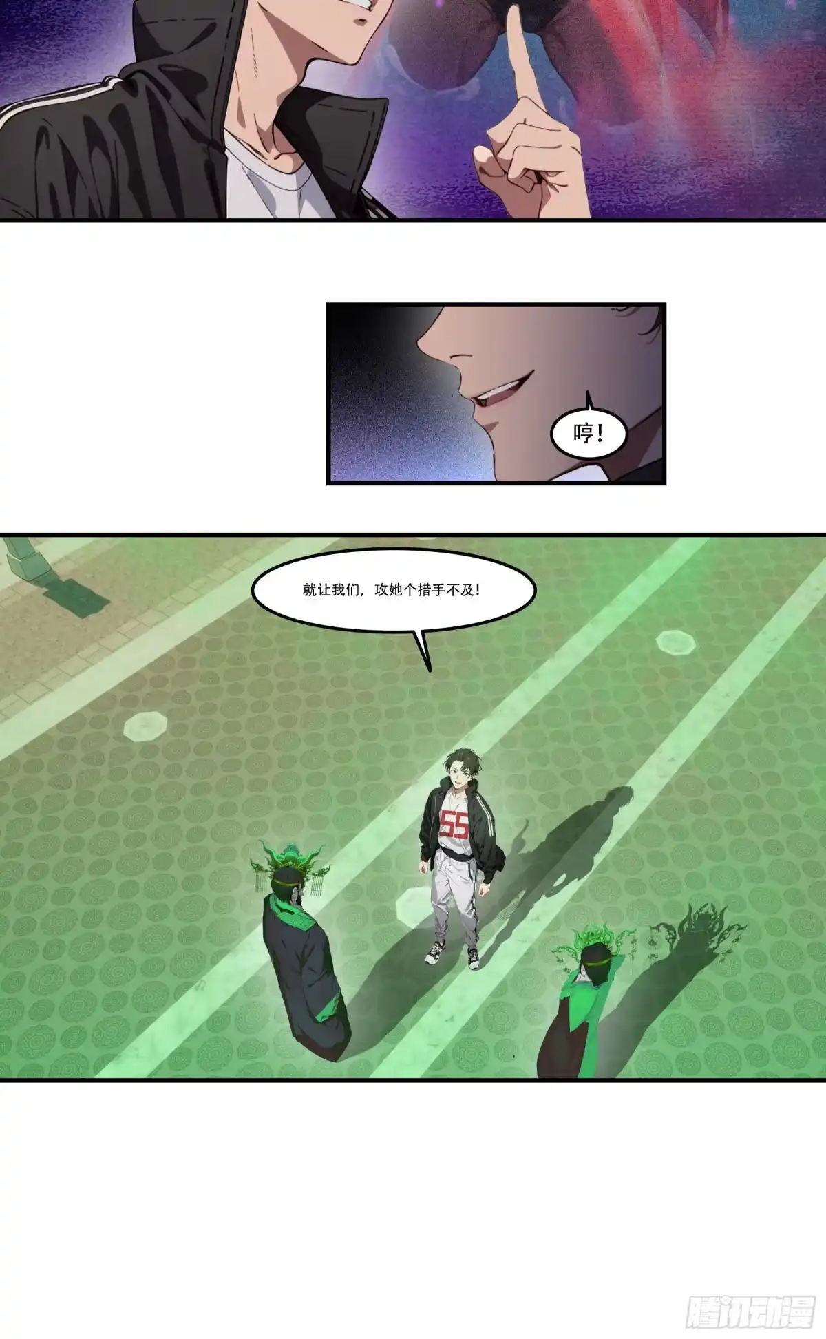 第3页