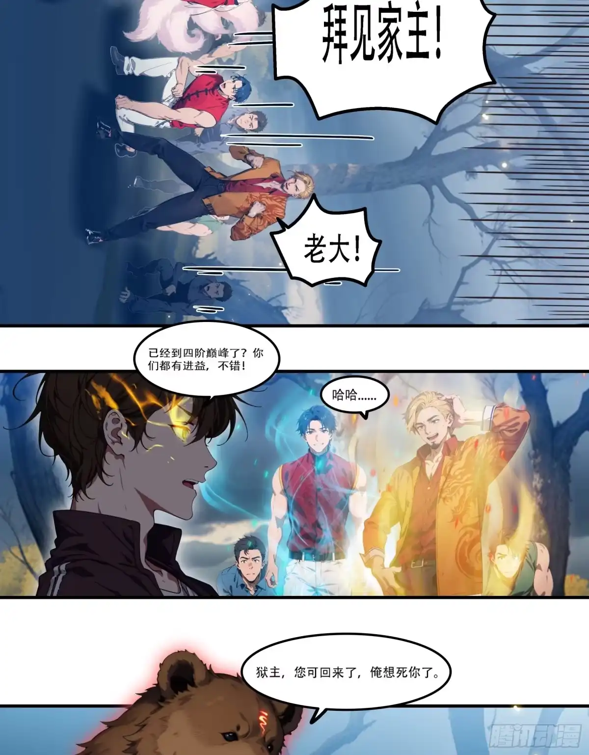 第6页