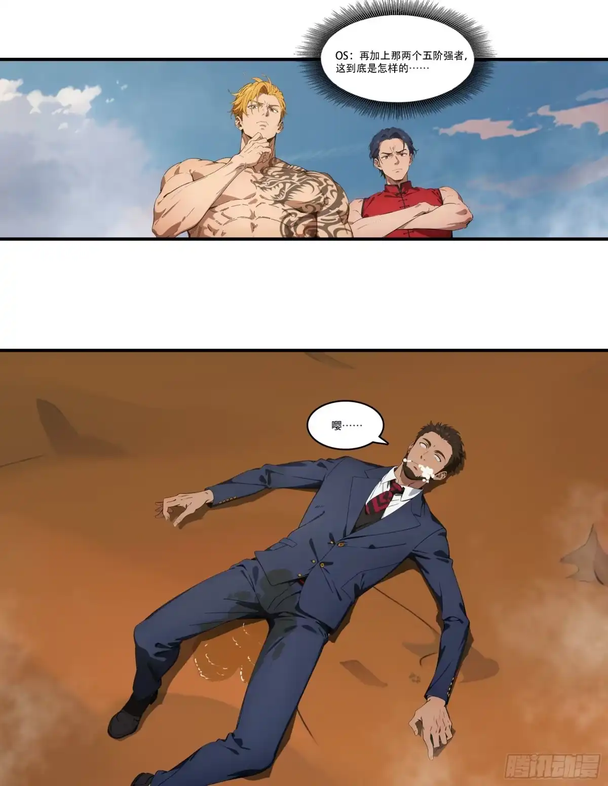 第33页
