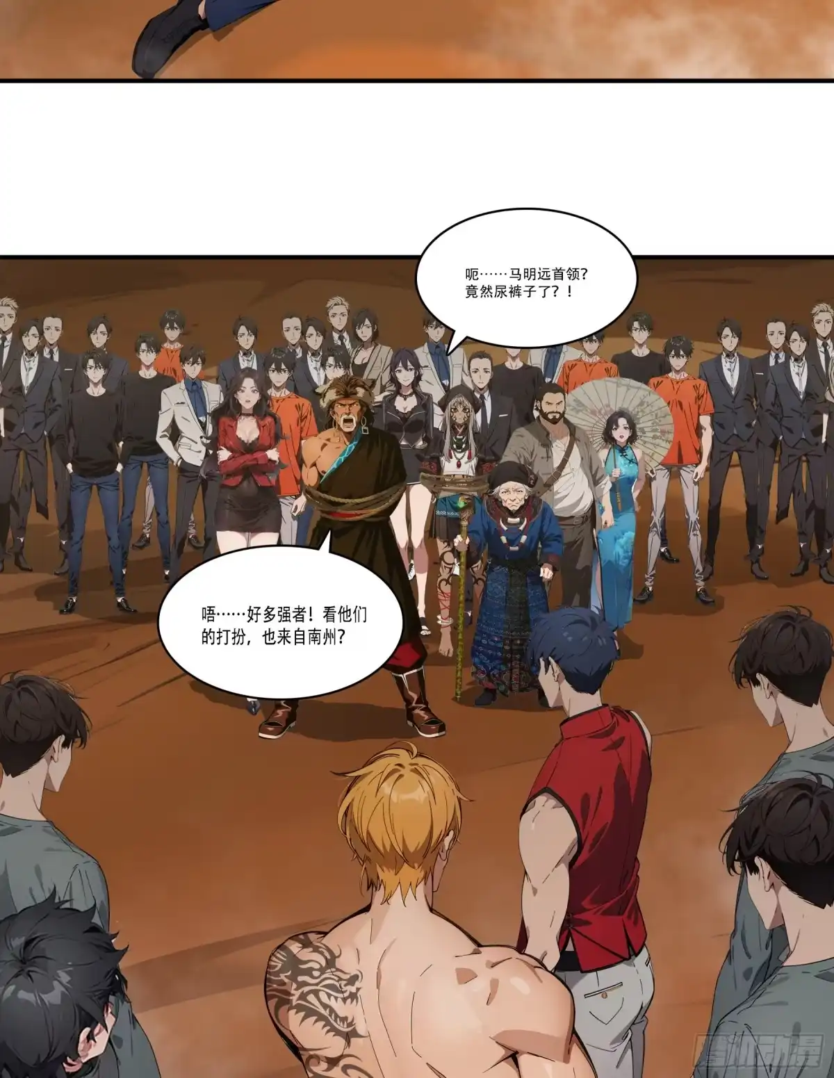 第34页