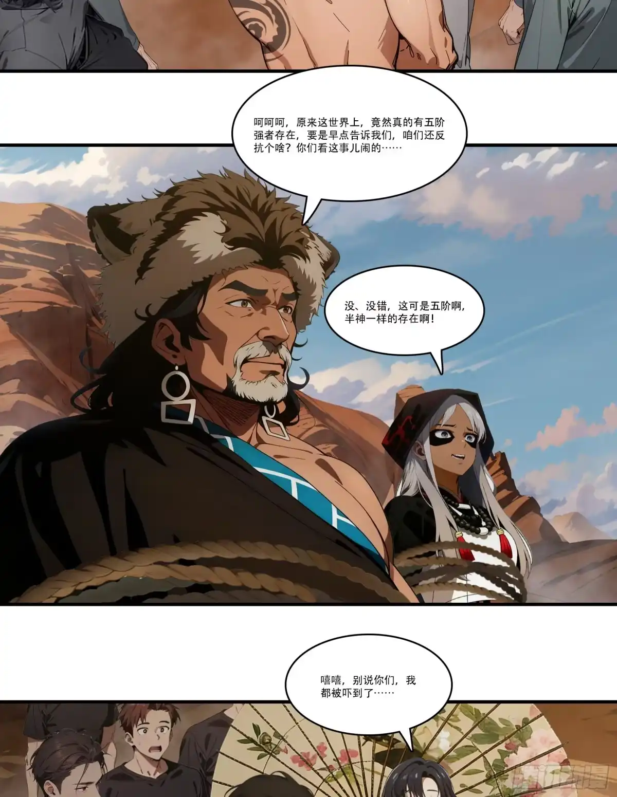 第35页