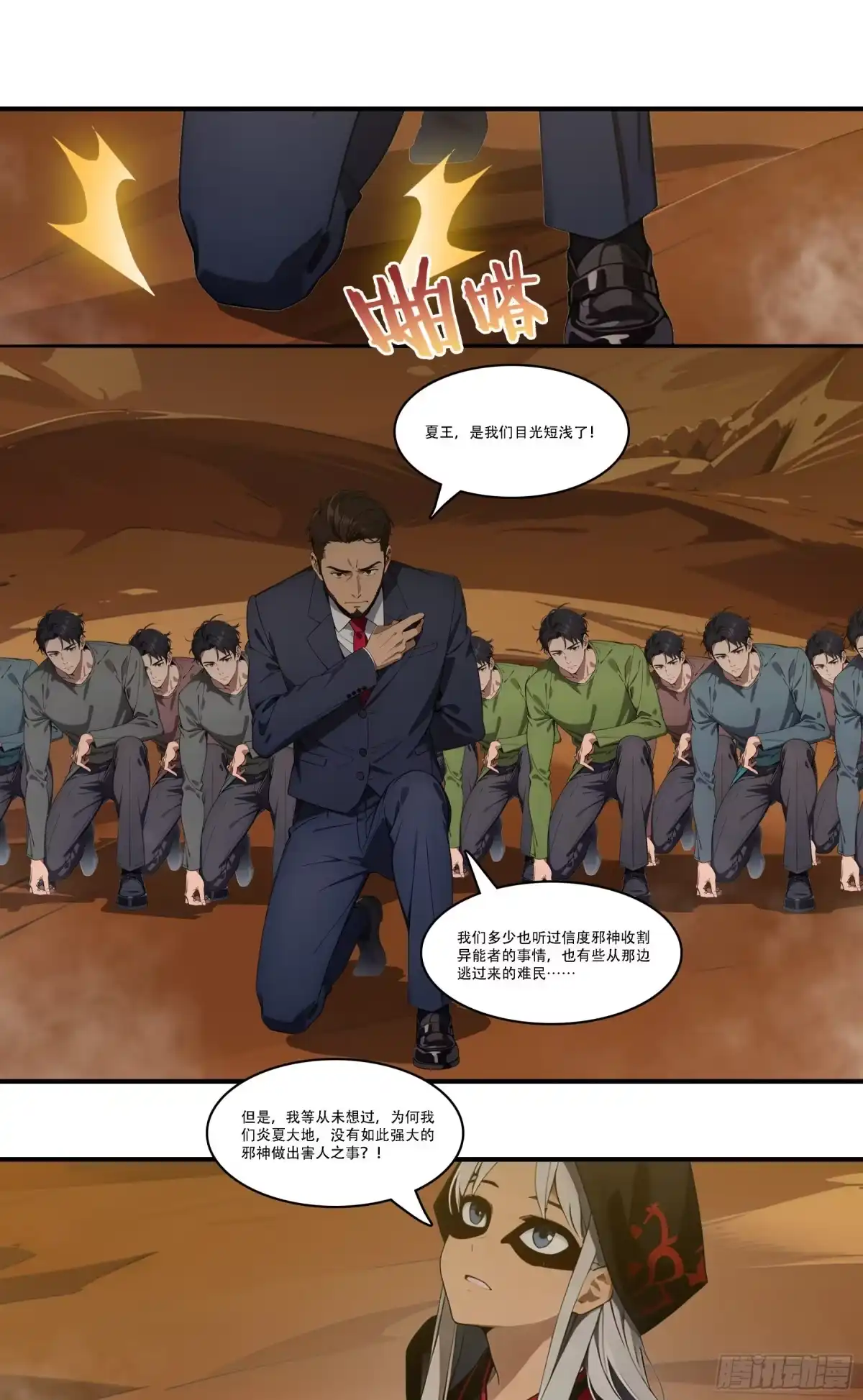 第21页