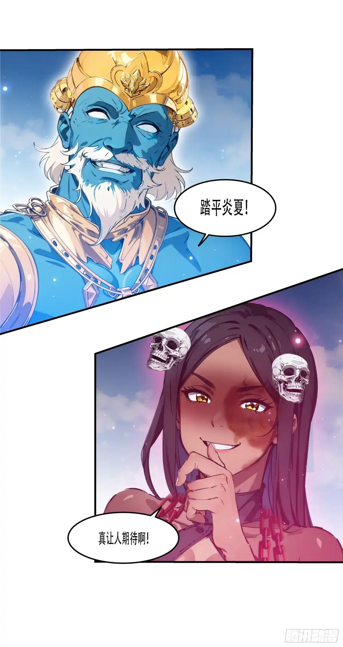 第34页