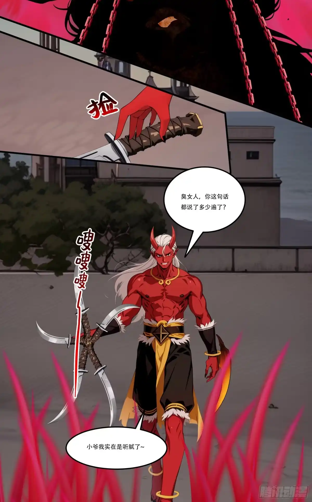 第11页