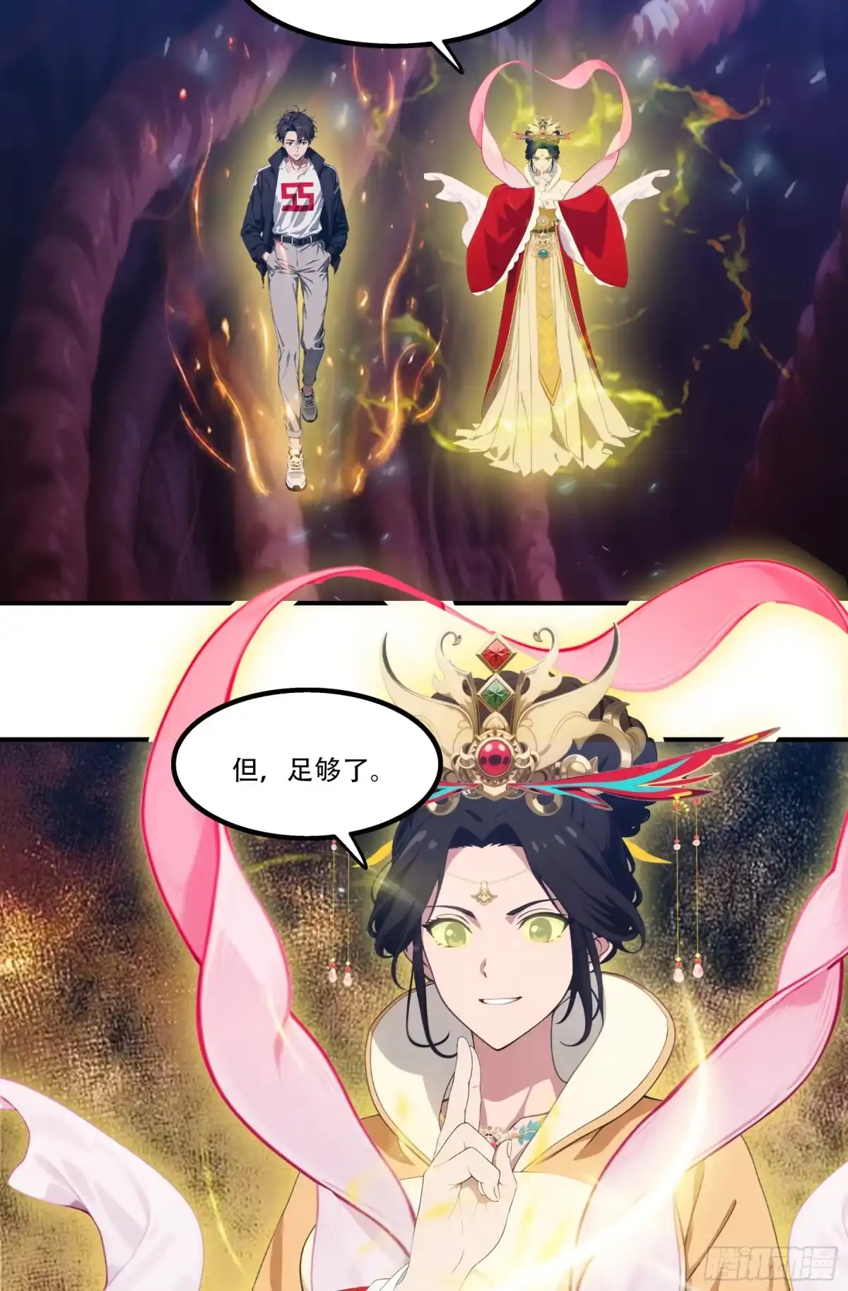 第51页