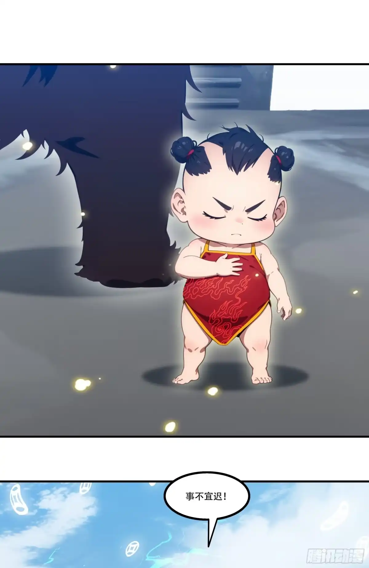 邪神降世，我有一座大凶狱 第123话：钓鱼 第34页