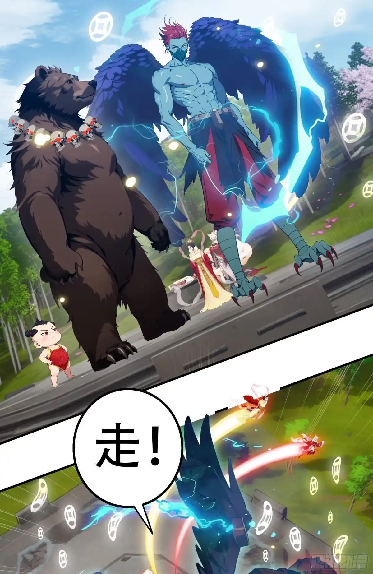 邪神降世，我有一座大凶狱 第123话：钓鱼 第37页