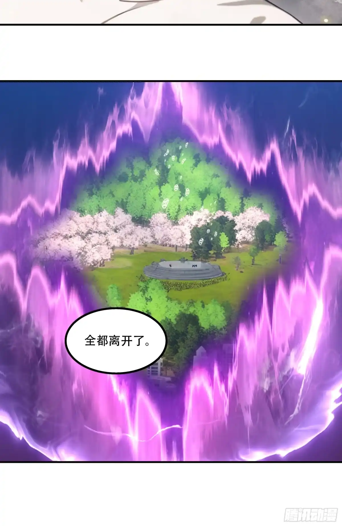 邪神降世，我有一座大凶狱 第123话：钓鱼 第46页