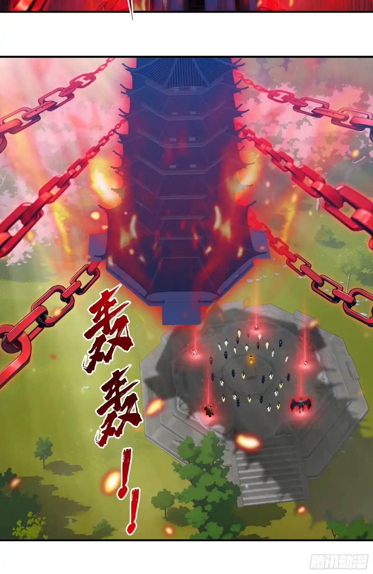 邪神降世，我有一座大凶狱 第124话：被命运扼住咽喉 第21页