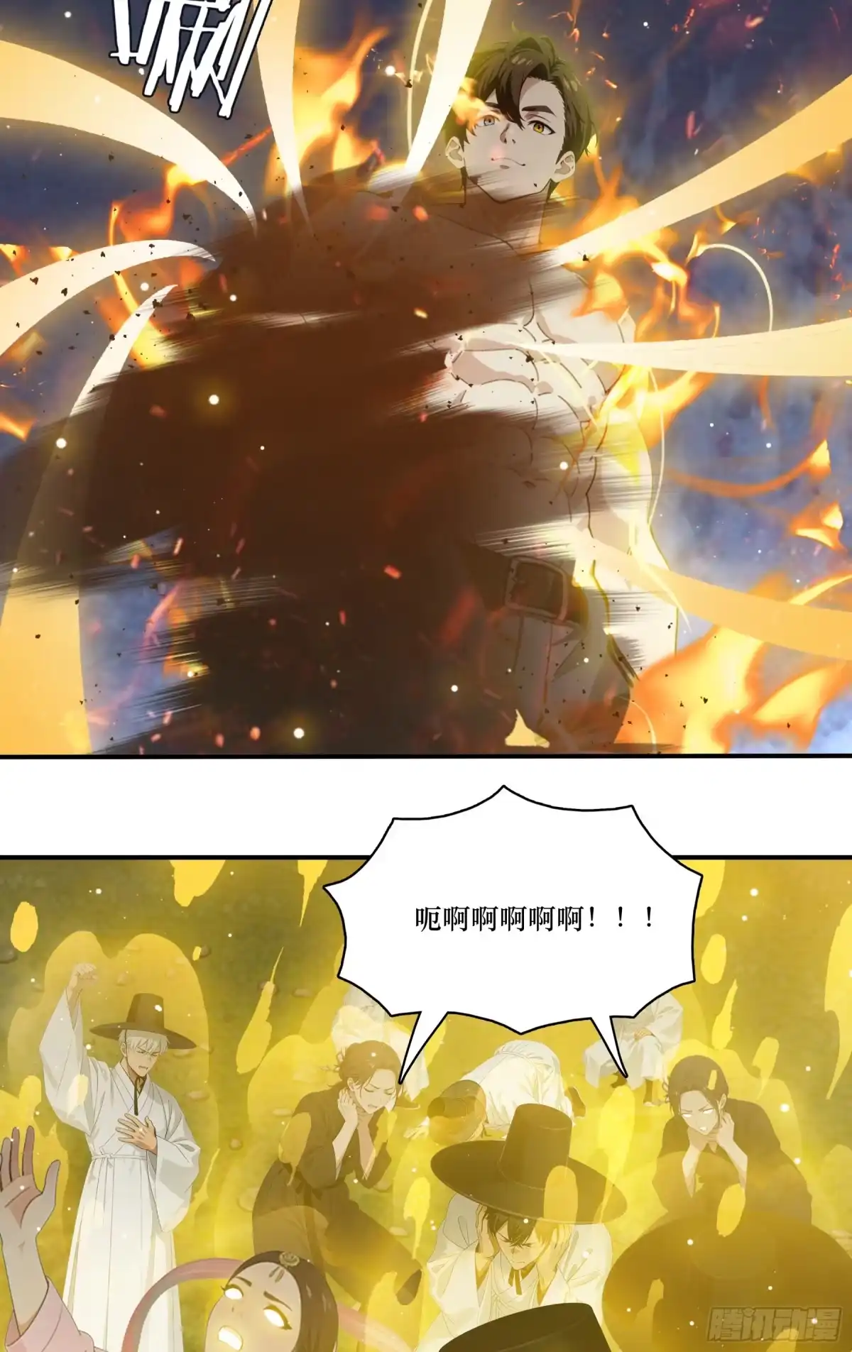 邪神降世，我有一座大凶狱 第125话：恭贺人皇，神躯大成！ 第27页