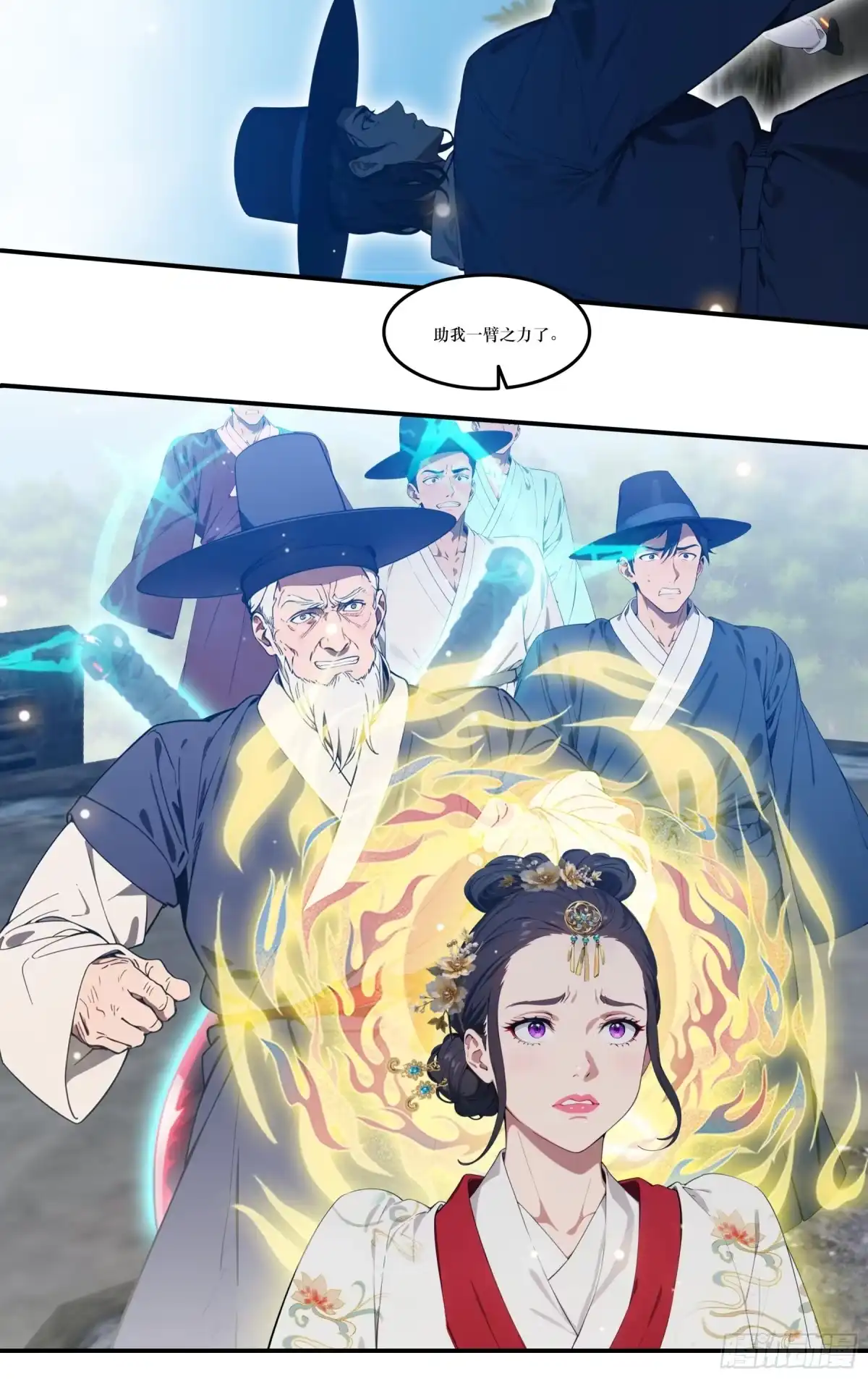 邪神降世，我有一座大凶狱 第125话：恭贺人皇，神躯大成！ 第8页