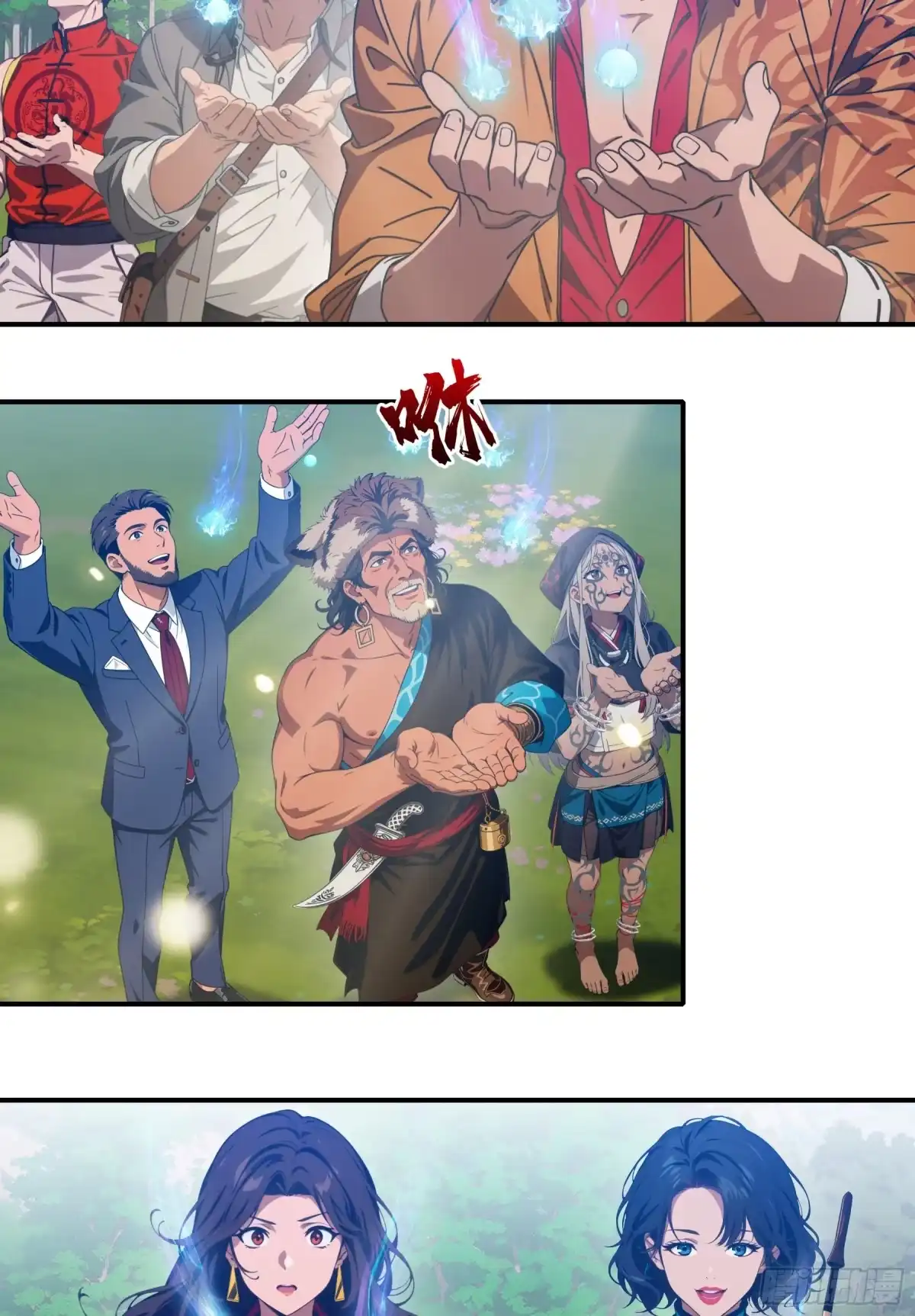 邪神降世，我有一座大凶狱 第126话：丧尸肃清计划！！ 第25页