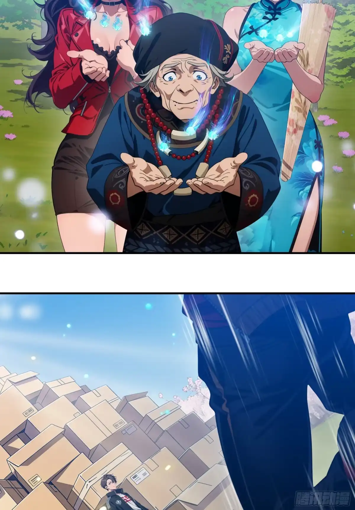 邪神降世，我有一座大凶狱 第126话：丧尸肃清计划！！ 第27页