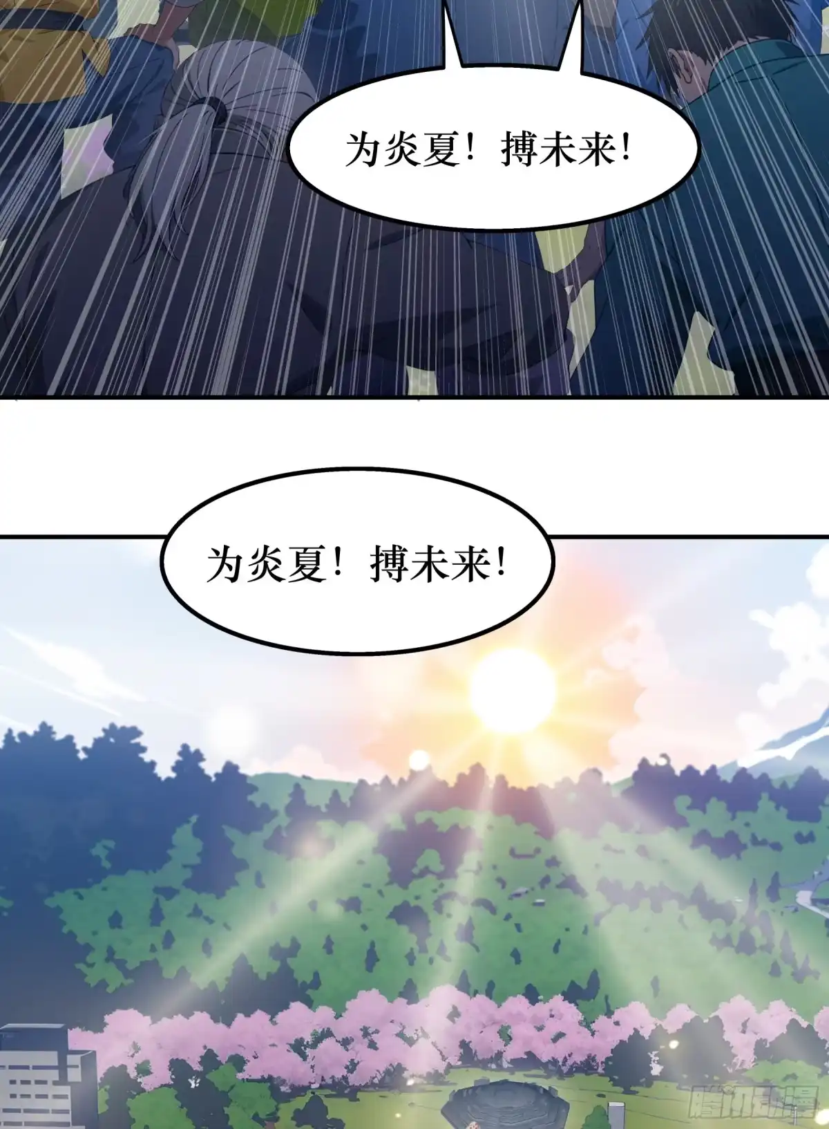 邪神降世，我有一座大凶狱 第126话：丧尸肃清计划！！ 第39页