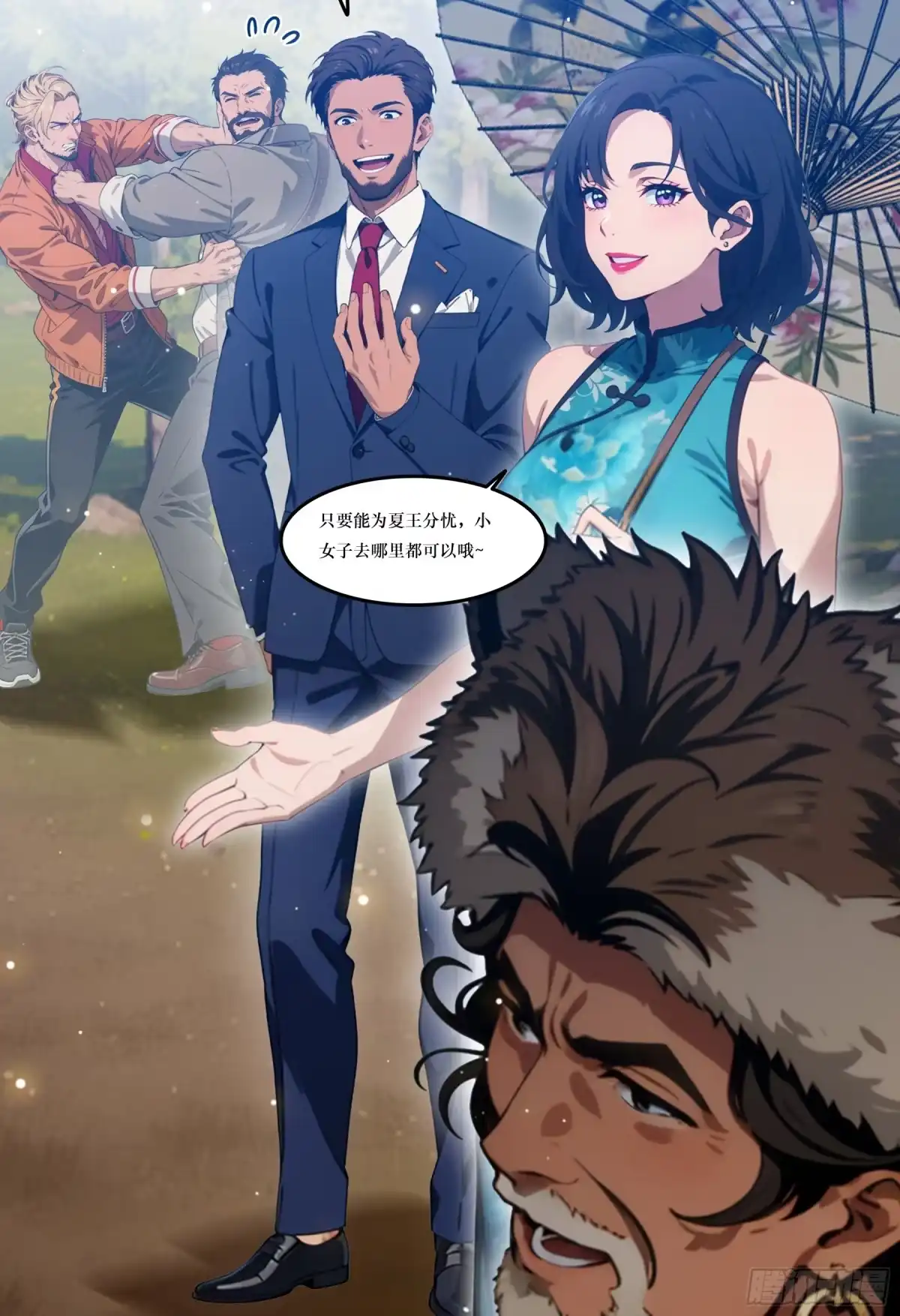邪神降世，我有一座大凶狱 第126话：丧尸肃清计划！！ 第6页