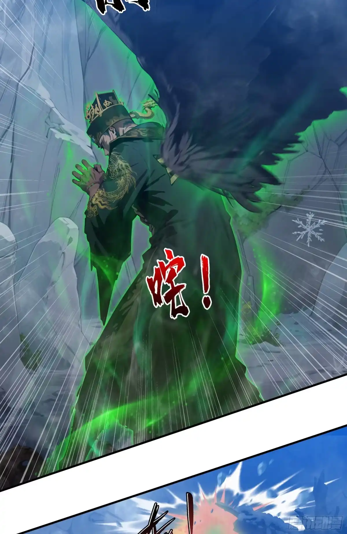 邪神降世，我有一座大凶狱 第127话：五百年后的归来 第48页