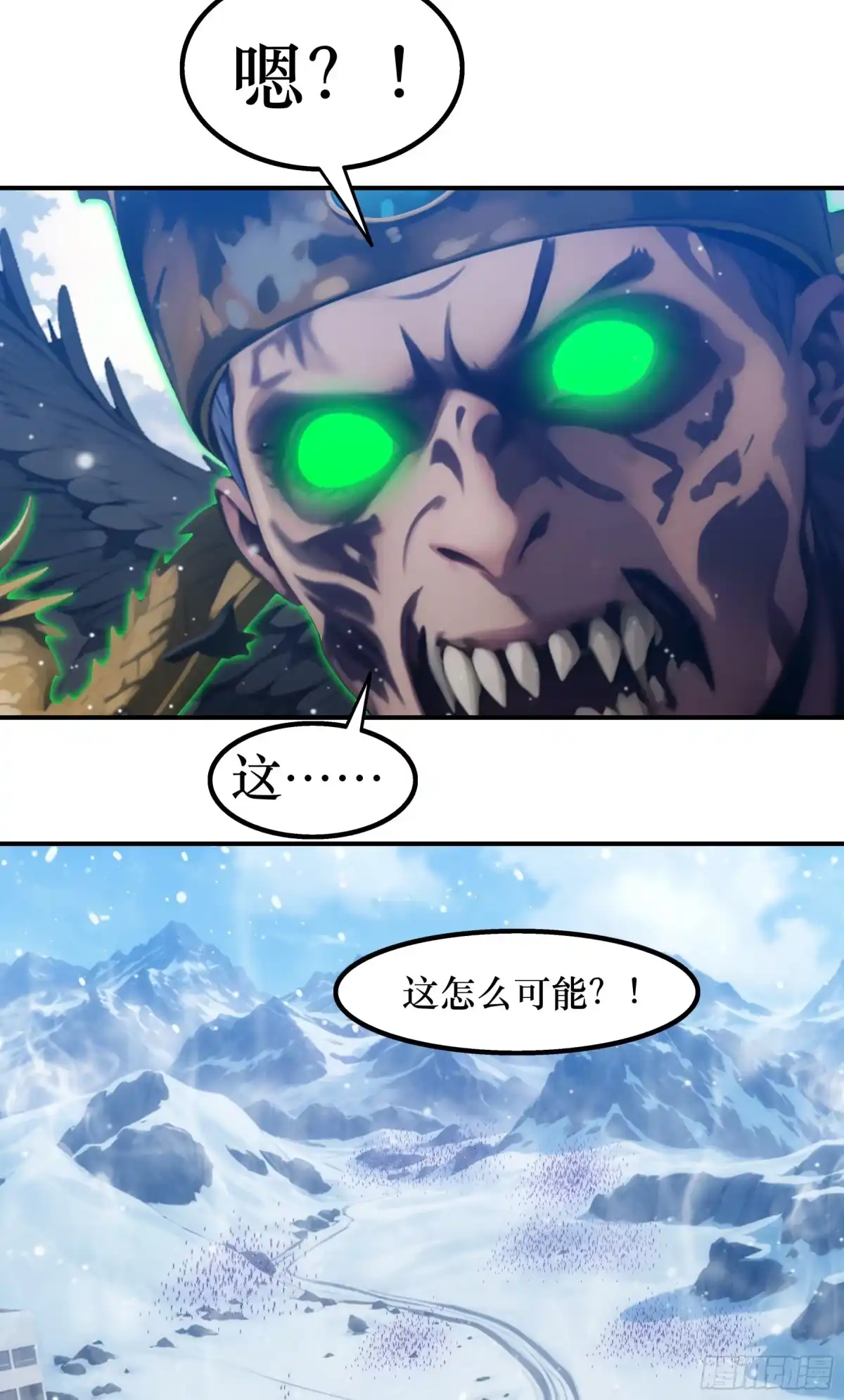 邪神降世，我有一座大凶狱 第127话：五百年后的归来 第55页