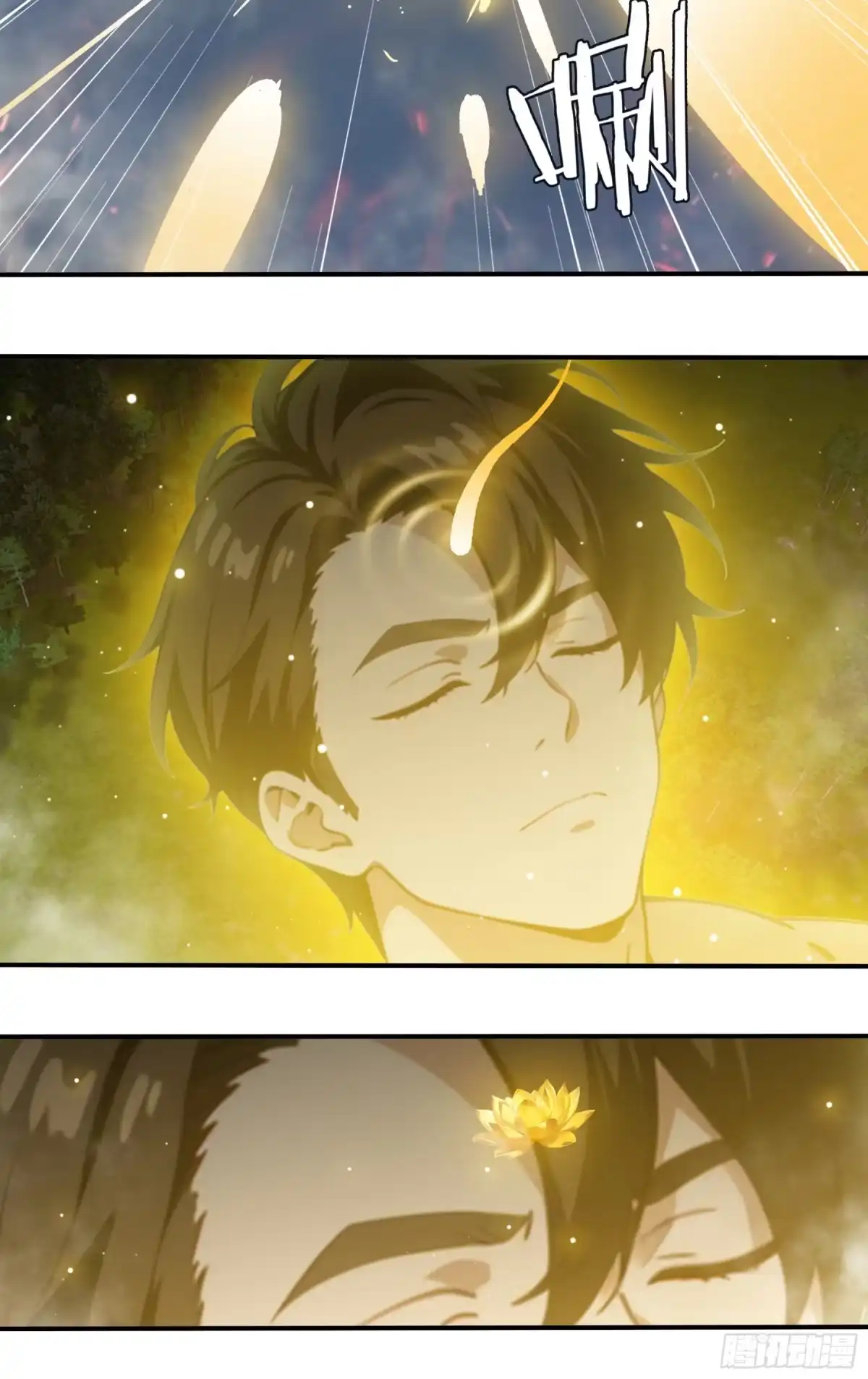 邪神降世，我有一座大凶狱 第125话：恭贺人皇，神躯大成！ 第32页