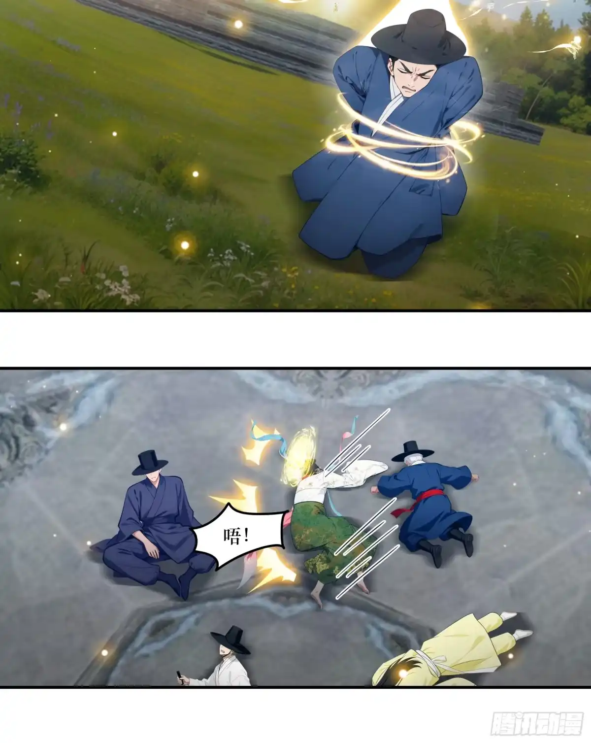 邪神降世，我有一座大凶狱 第125话：恭贺人皇，神躯大成！ 第17页