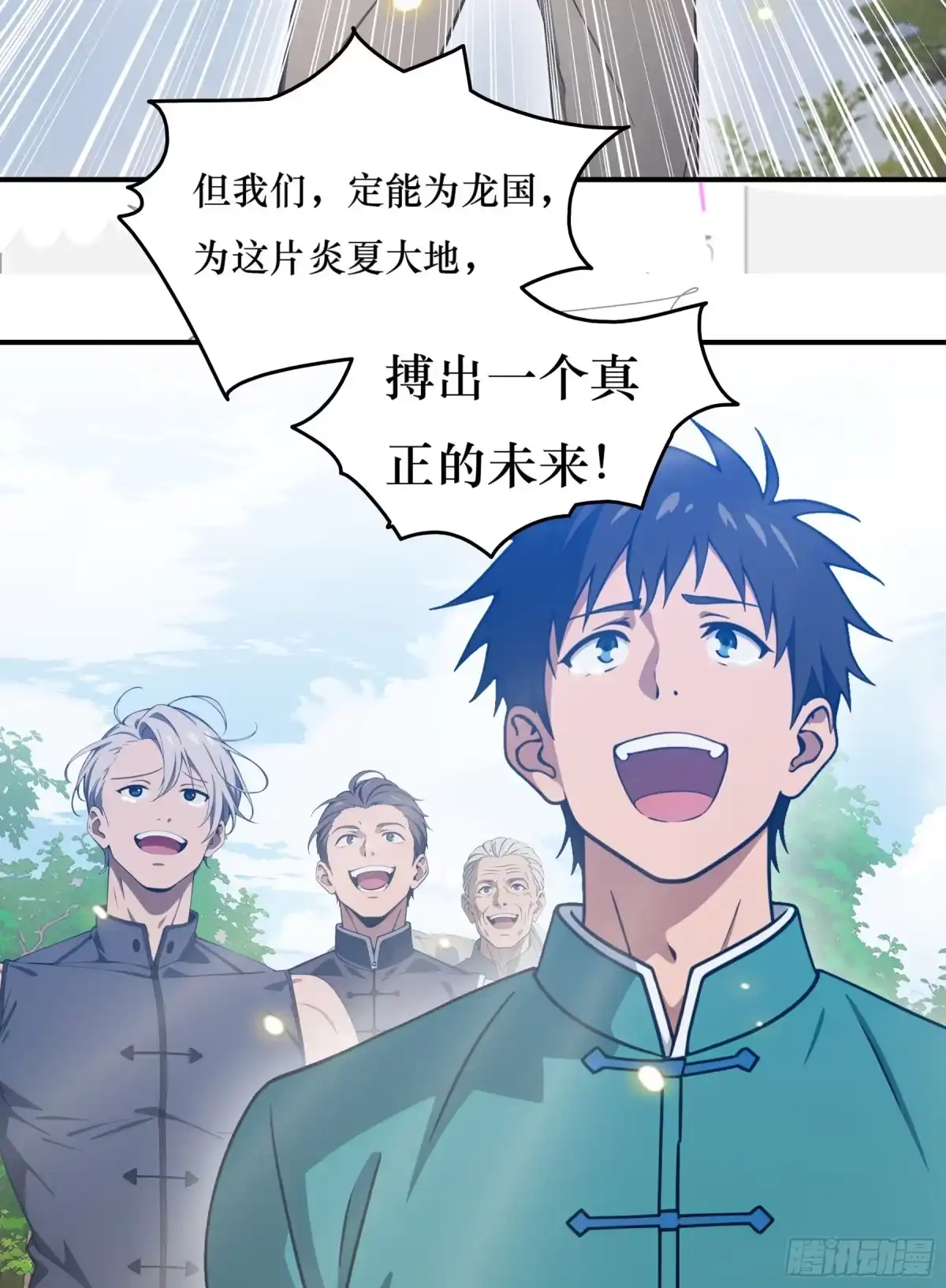邪神降世，我有一座大凶狱 第126话：丧尸肃清计划！！ 第35页