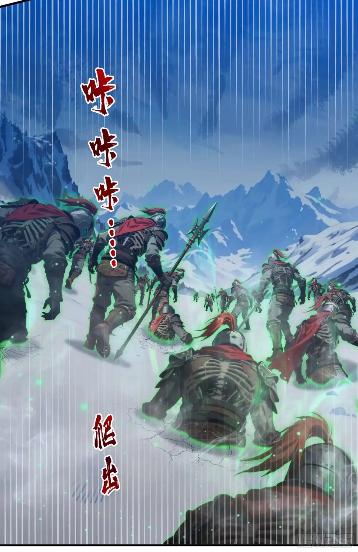 邪神降世，我有一座大凶狱 第127话：五百年后的归来 第52页