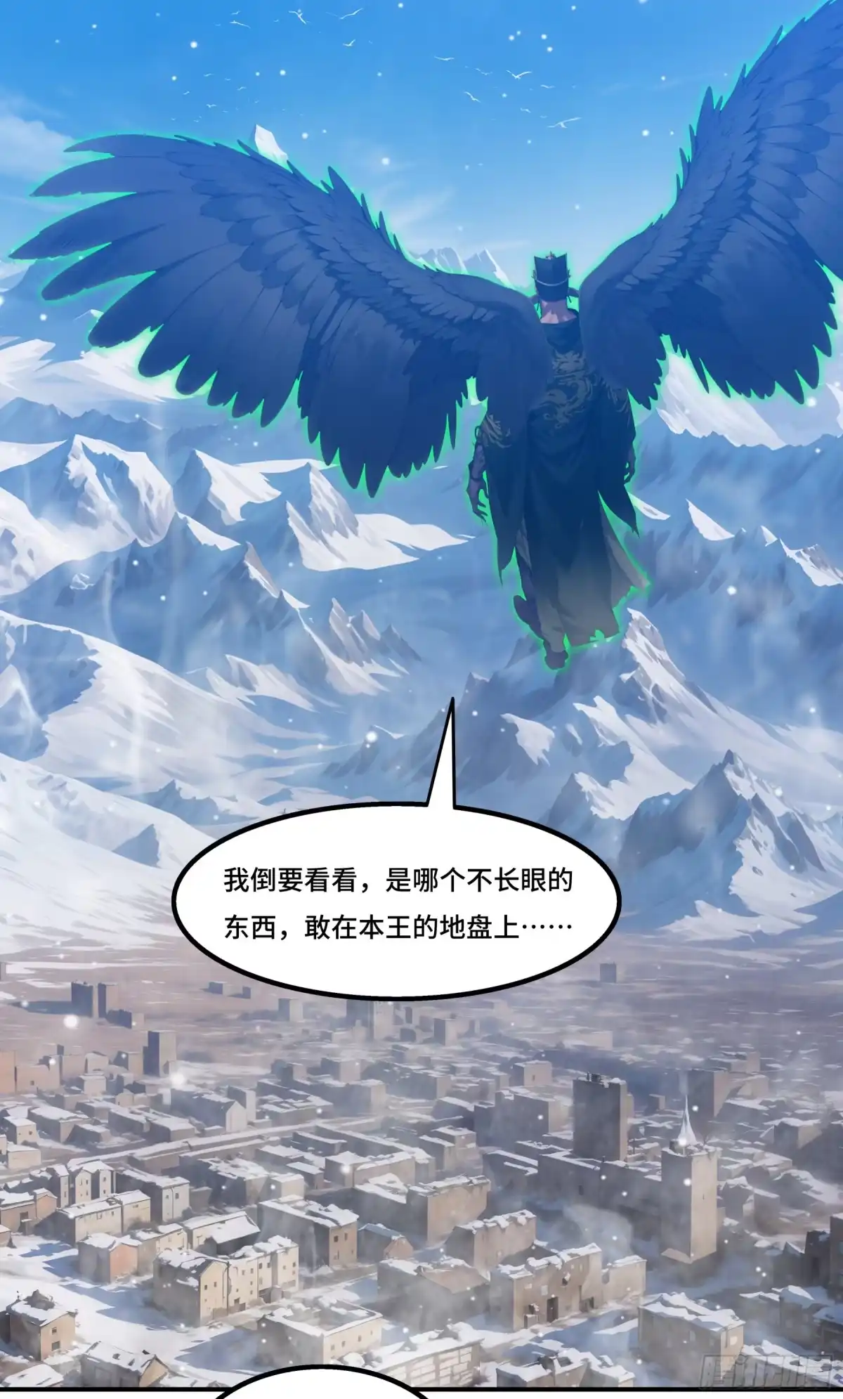 邪神降世，我有一座大凶狱 第127话：五百年后的归来 第54页