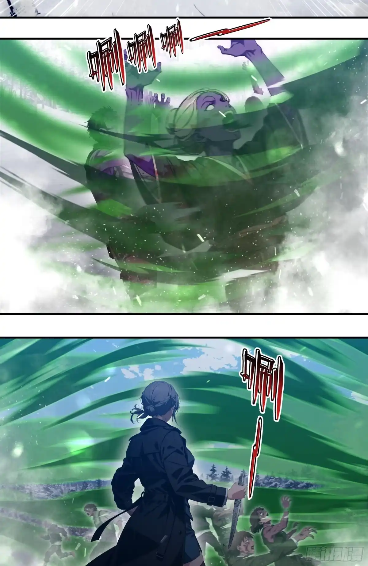 邪神降世，我有一座大凶狱 第128话：井底之蛙而已 第15页