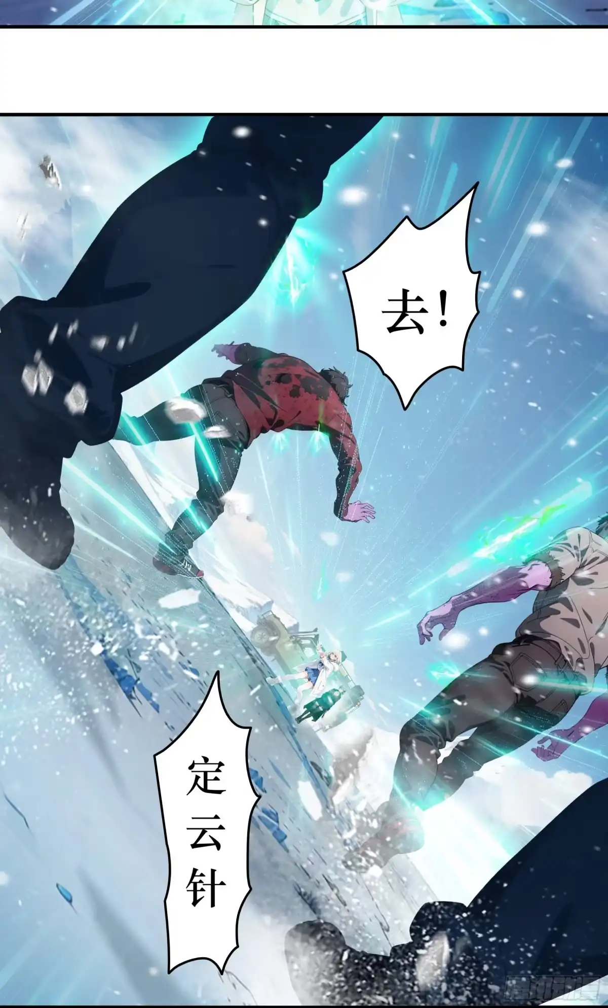 邪神降世，我有一座大凶狱 第128话：井底之蛙而已 第5页