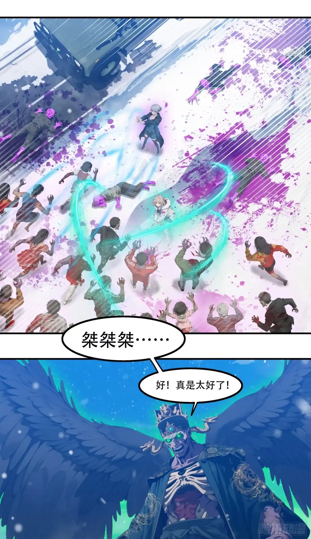 邪神降世，我有一座大凶狱 第128话：井底之蛙而已 第9页