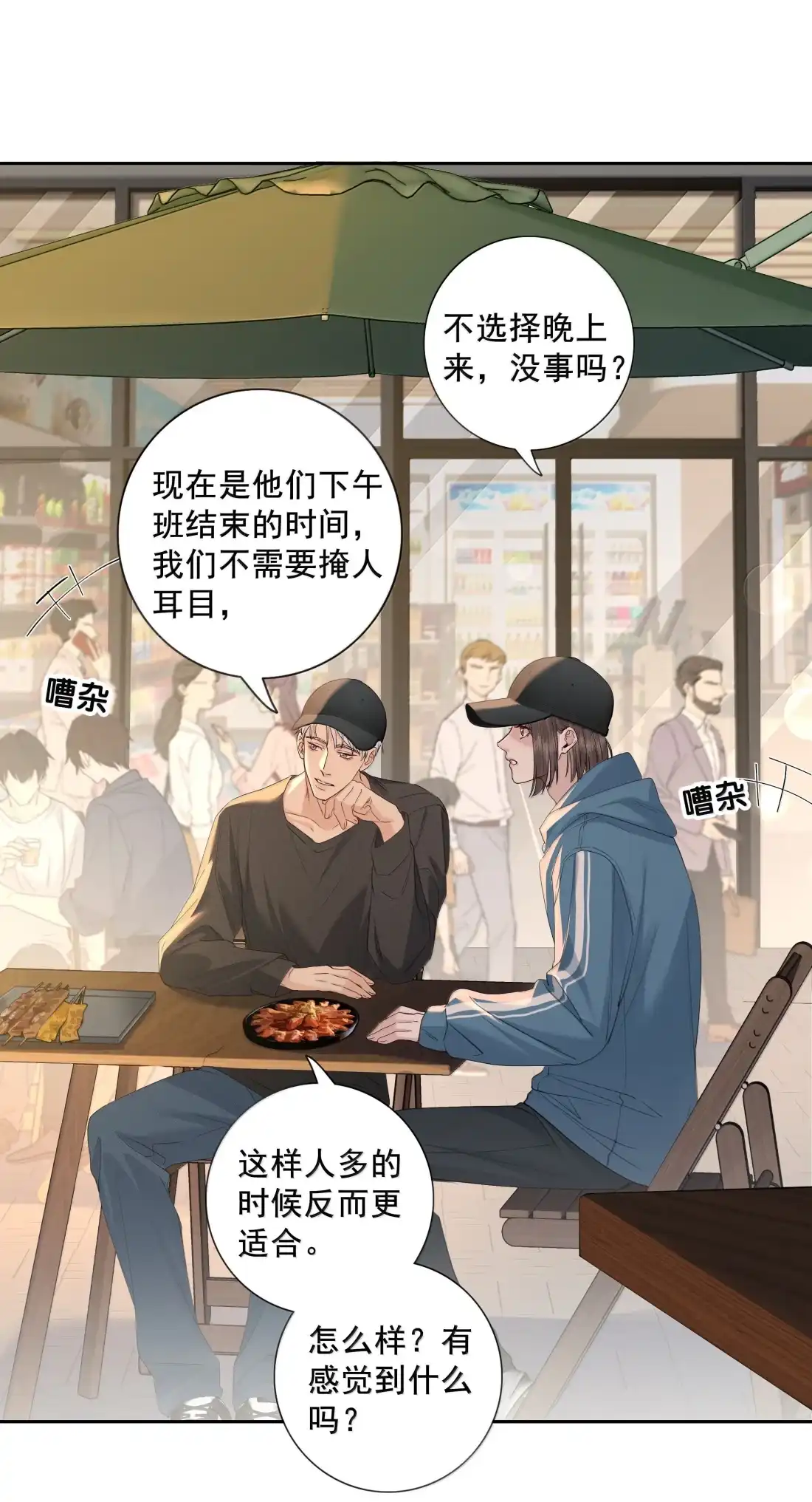 第33页