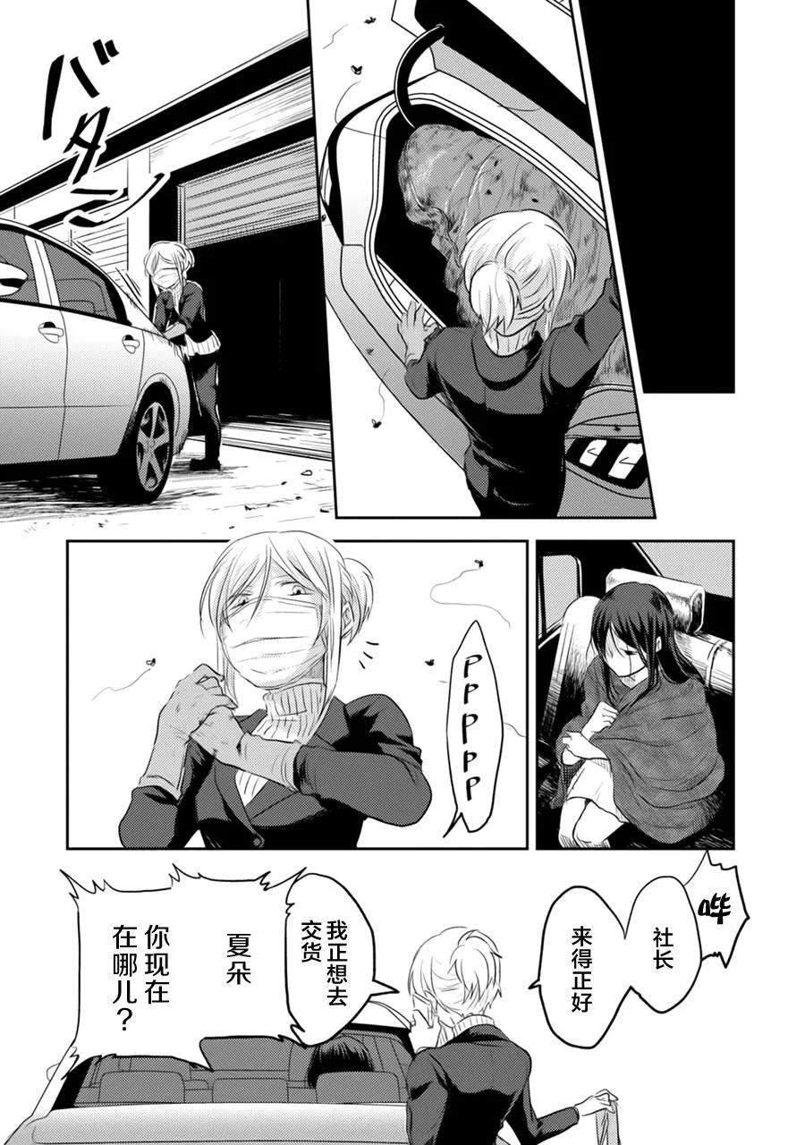 第102页