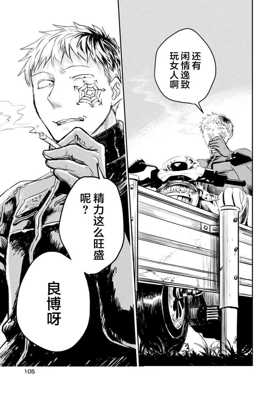 第106页