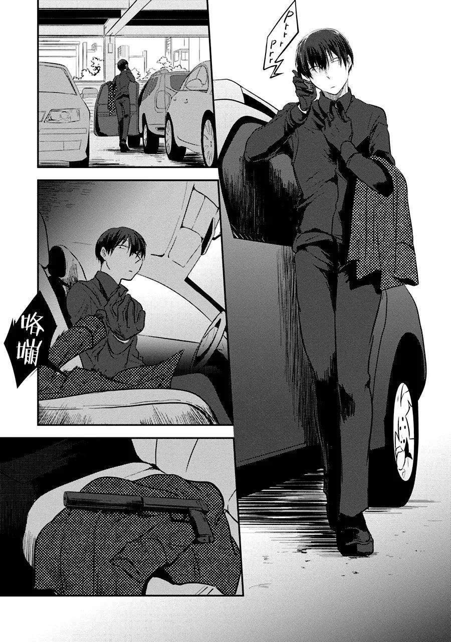 第110页