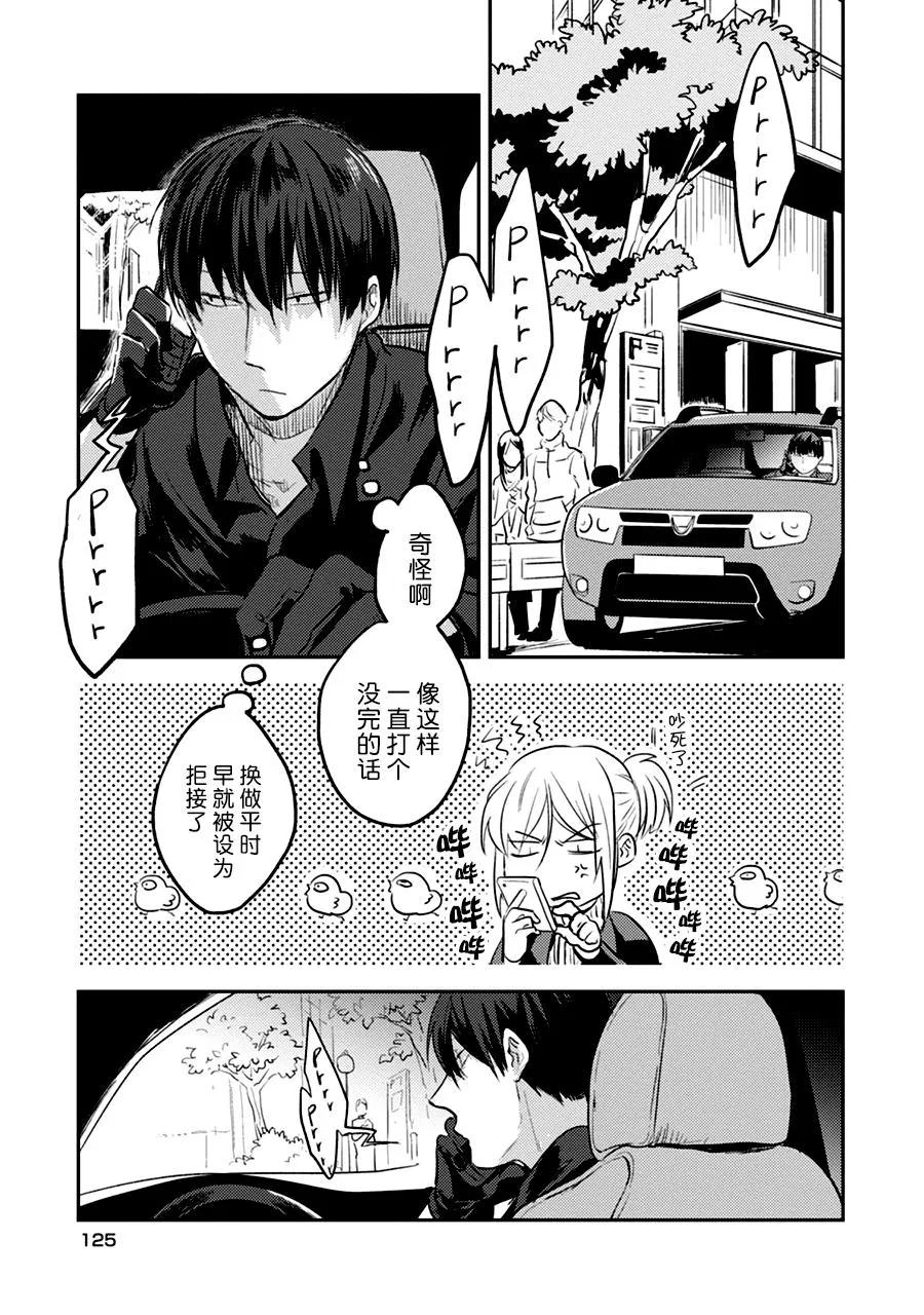 第126页