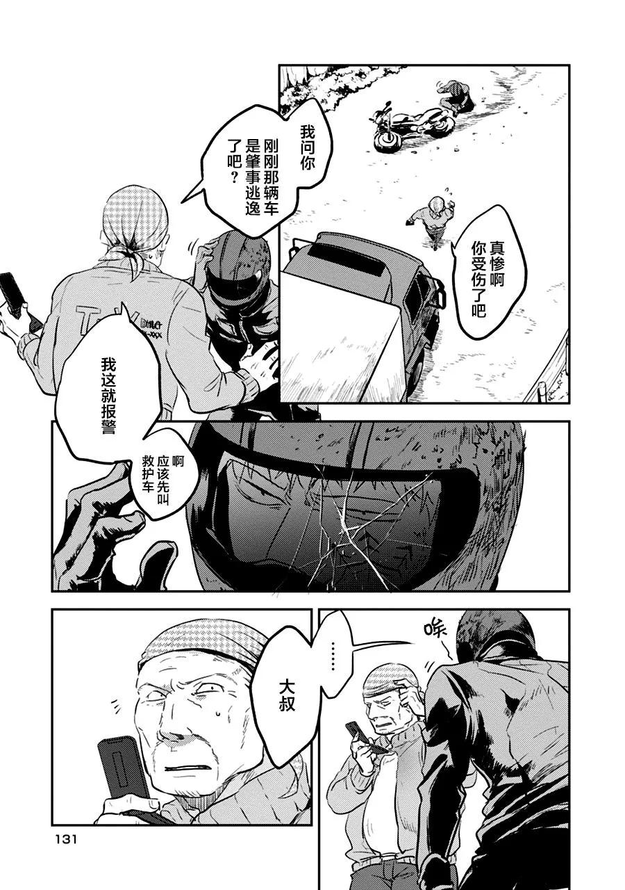 第132页