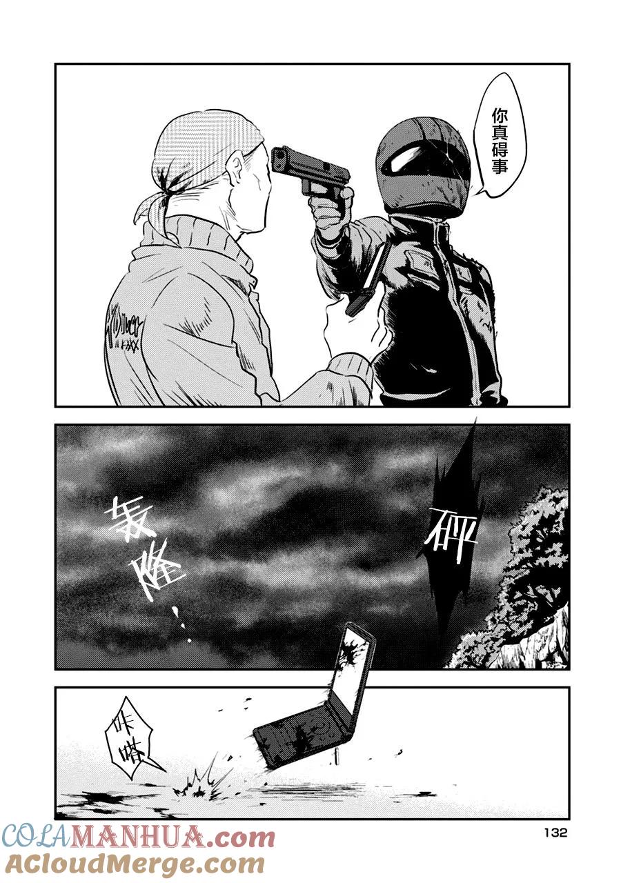 第133页