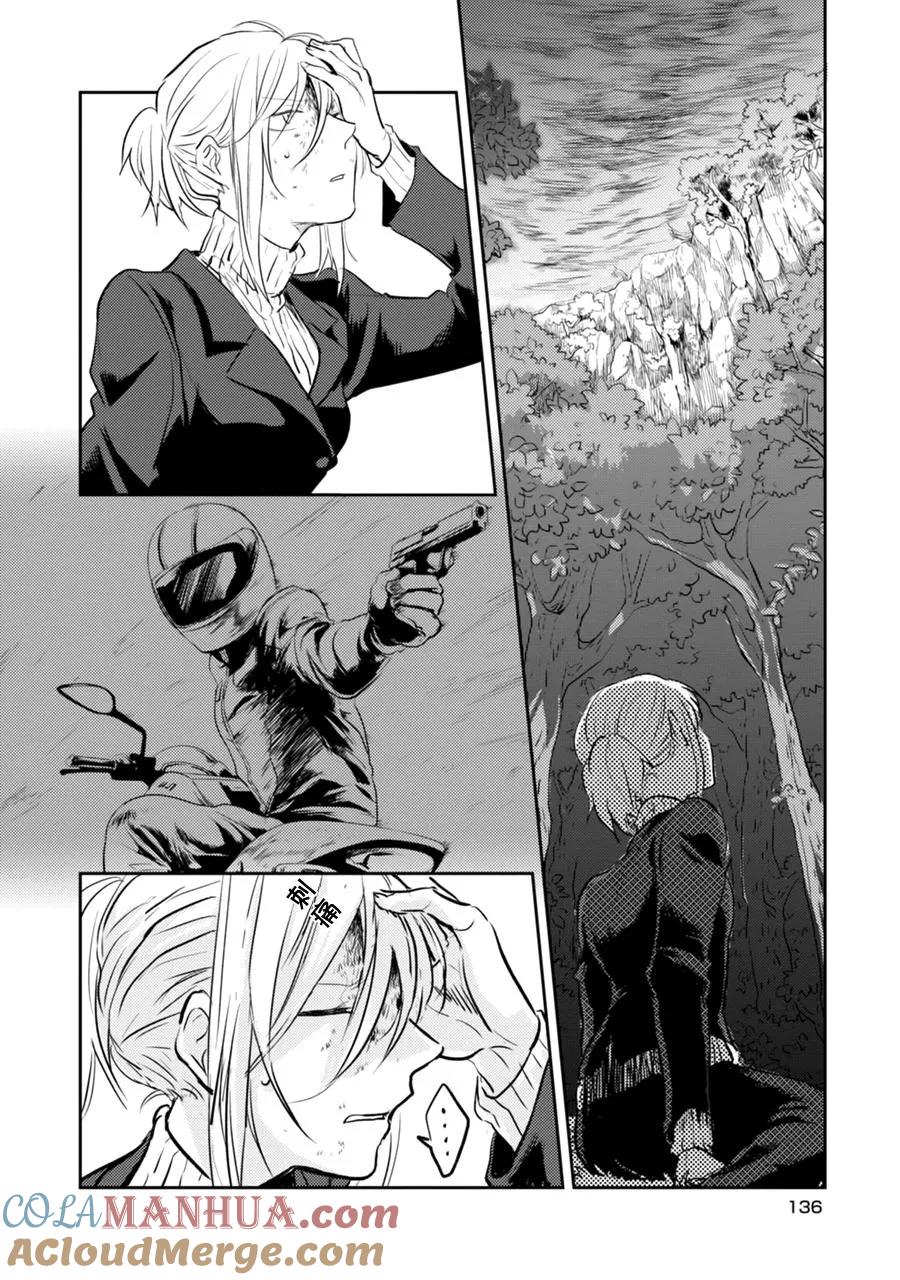 第137页