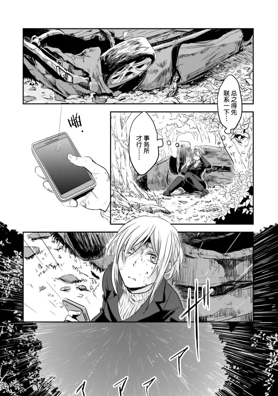 第138页