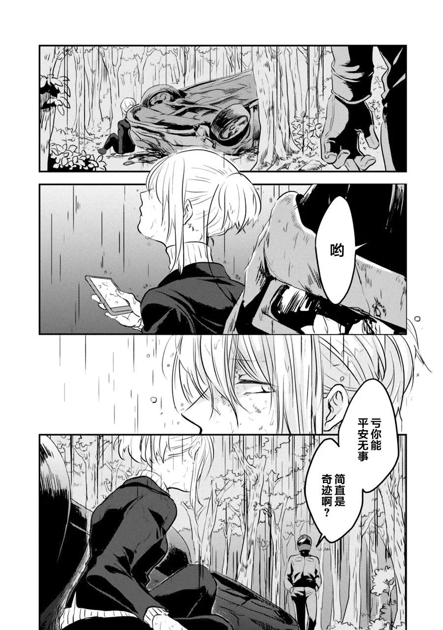 第139页