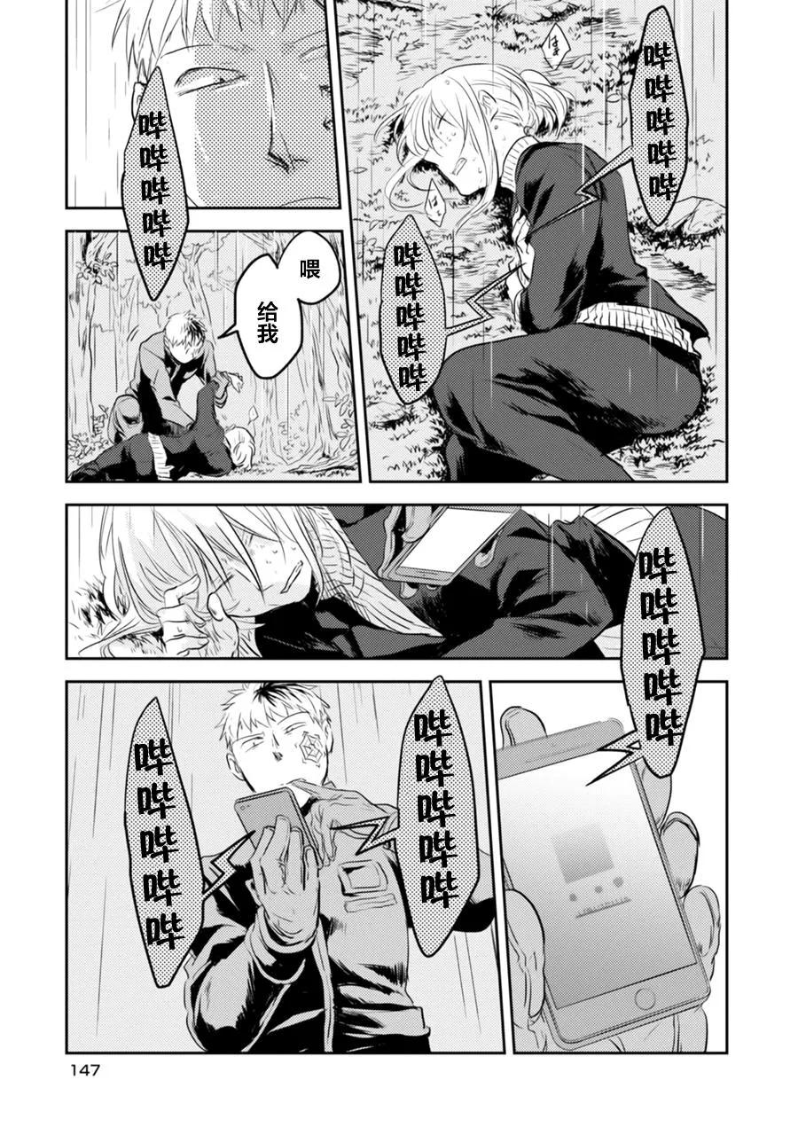 第148页