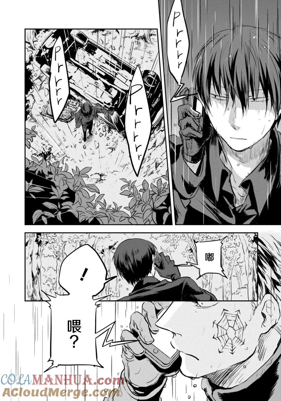 第149页