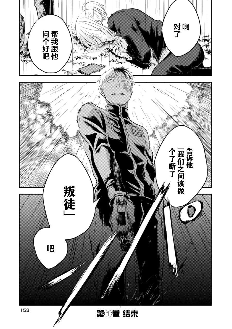 第154页