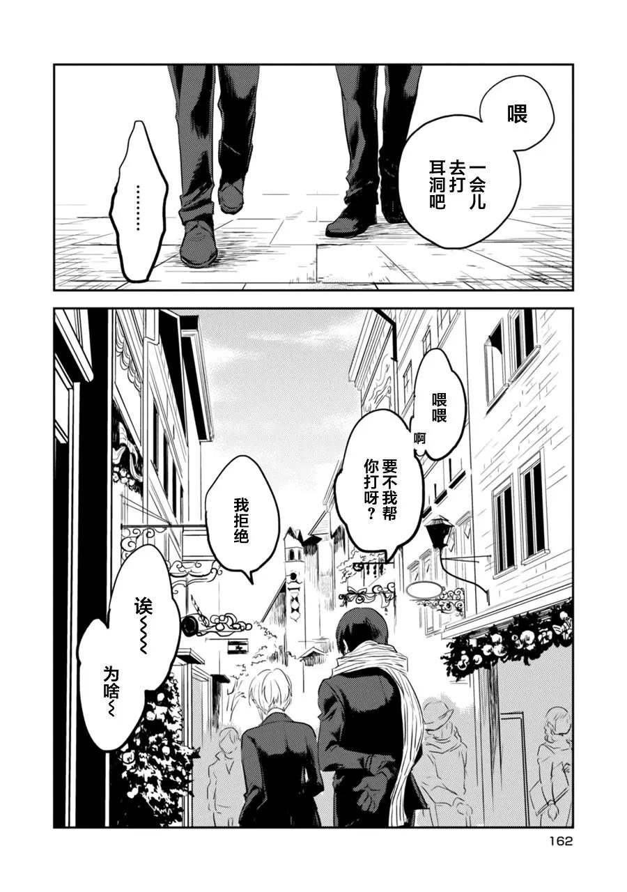 第163页